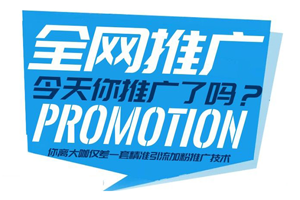 內蒙古網絡公司