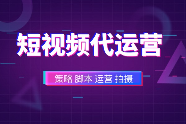 抖音短視頻制作指南課程封面.jpg